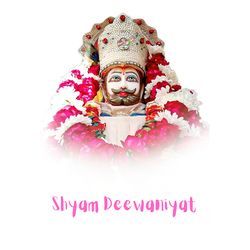 Shyam Deewaniyat