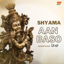 Shyama Aan Baso-JSEFZRxeZFw