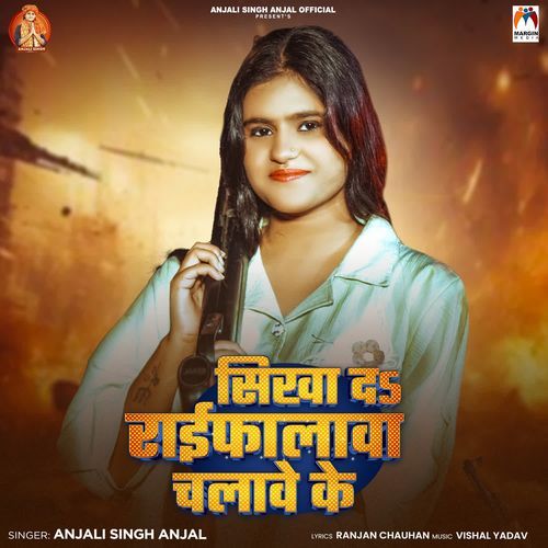 Sikha Da Raifalawa Chalave Ke