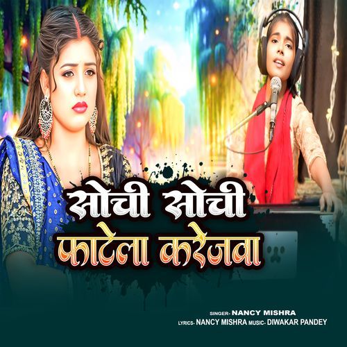 Sochi Sochi Fatela Karejwa