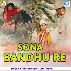 Sona Bandhu Re-HFo7fTB9b3c