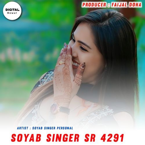 Soyab Singer SR 4291