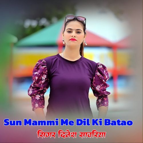 Sun Mammi Me Dil Ki Batao