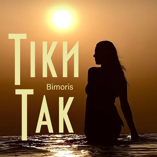 Тіки так cover art