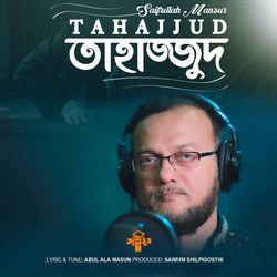 Tahajjud-HzIBehNEU1Y