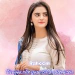 Tar osa che yaw zrha rata azar