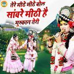 Tere Mithe Mithe Bol Saware Mithi Hai Muskan Teri