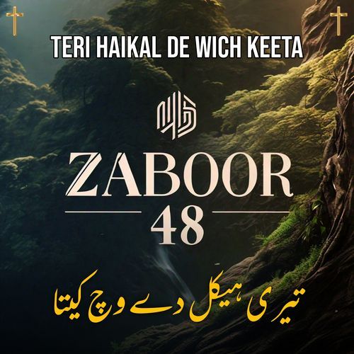 Teri Haikal De Wich Keeta " ZABOOR 48 "