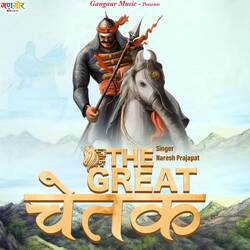 The Great Chetak-EwIIAjFgYHY