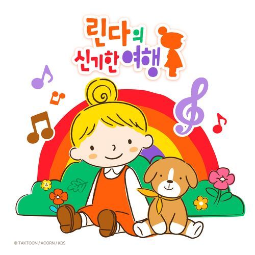 The World of Curious Linda (Original Soundtrack)