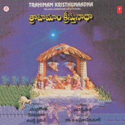 Trahimam Kristhunaadha