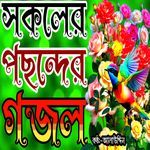 Tribo Boner Priyo Muhammad