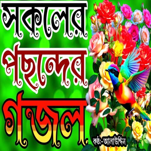 Tribo Boner Priyo Muhammad