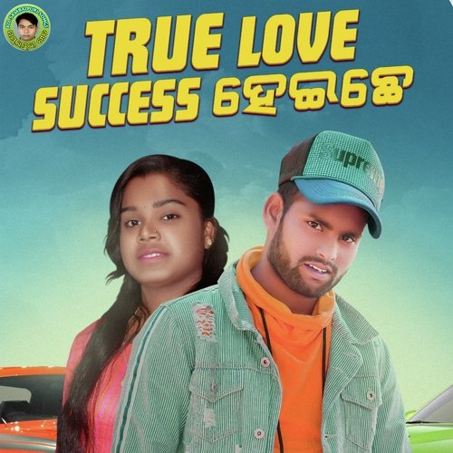 True Love Success Heichhe