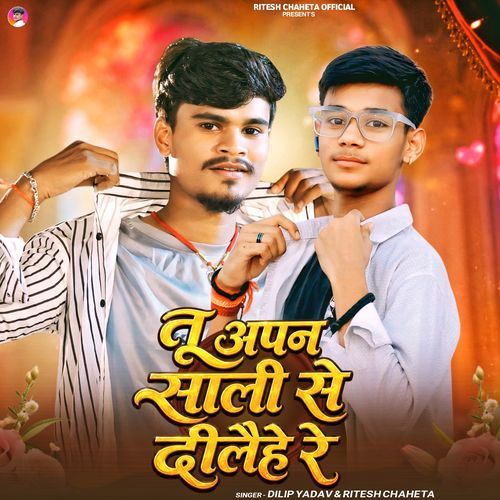 Tu Apan Sali Se Dilaihe Re
