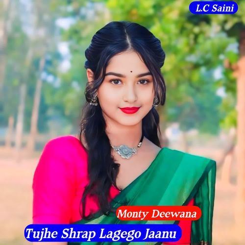 Tujhe Shrap Lagego Jaanu