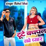 Tute Bachpan Ko Pyaar