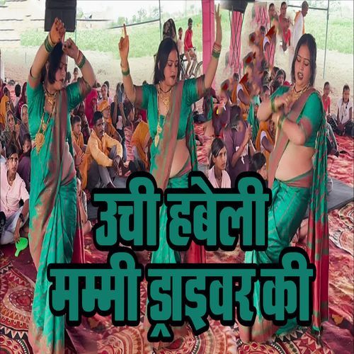 Uchi Habeli Mummy Driver Ki