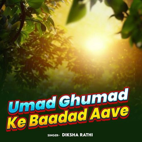 Umad Ghumad Ke Baadad Aave