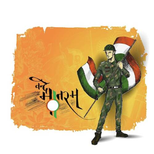 Vande Mataram (Desh Bhakti Geet)