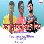 Vora Luitot Jaape Dim