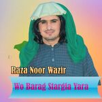 Nasha Bachkidai Os Yi Bandona Rana Wari Di