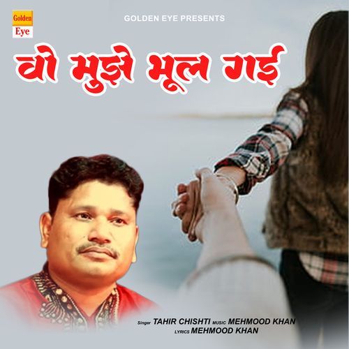 Wo Mujhe Bhool Gayi
