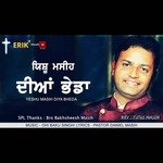 Yeshu Masih Diya Bheda