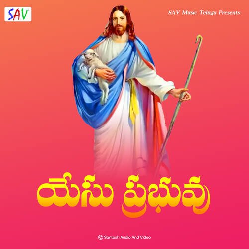 Yesu Prabhavu