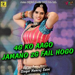 4G KO AAGO JAMANO 2G FAIL HOGO-PC8kWSVGAWE