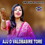 AJJ O VALOBASIRE TORE