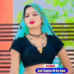 Aab Sapna Hi Ko Aaw