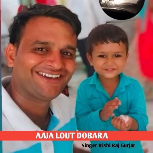 Aaja Lout Dobara