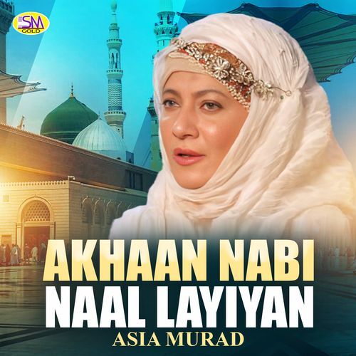 Bankiyan Challan Waleya