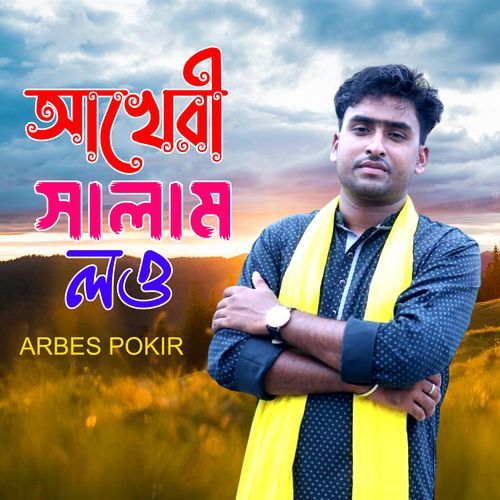 Akheri Salam lo