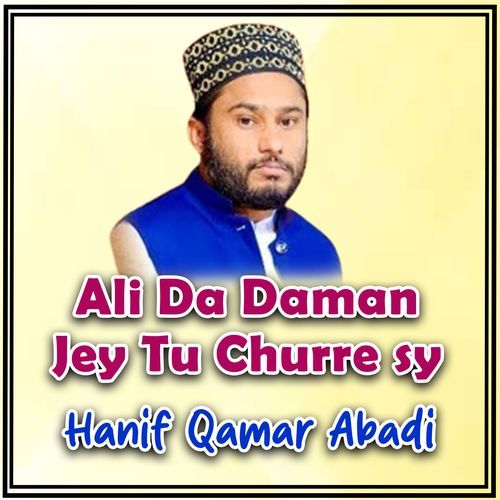 Ali Da Daman Jey Tu Churre sy