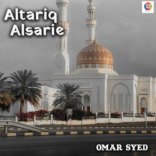 Altariq Alsarie