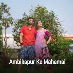 Ambikapur Ke Mahamai-OQ8gHB1nRlo