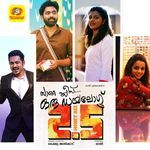 Aminathatha (From "Honey Bee 2.5")