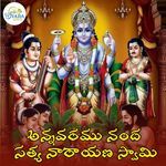 Annavaramu Nandha Satya Naraya Swamy