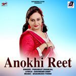 Anokhi Reet