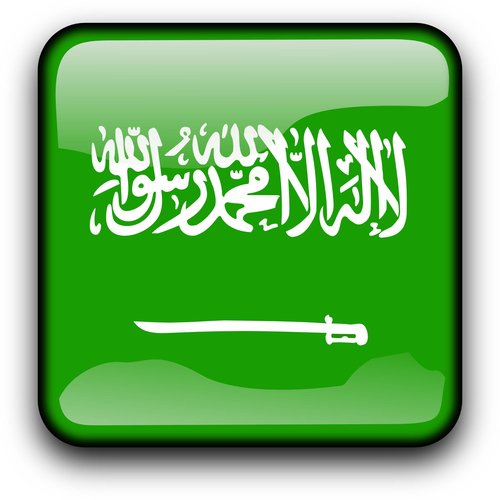 Arabia Saudita - Aash Al Maleek - Himno Nacional Saudí ( Larga Vida al Rey )