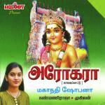 Maduraikku Pona