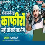 Aukat Me Raho Kafiro Nahi To Kate Jaoge