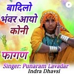 Badliyo Bhanwar Aayo Koni Fagan