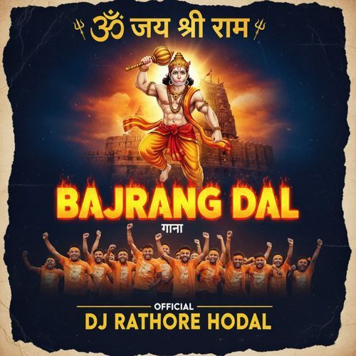 Bajrang Dal