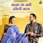 Banna Sa Navi Haveli Wala artwork