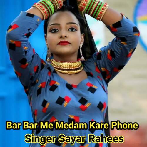 Bar Bar Me Medam Kare Phone