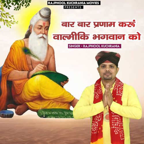 Bar Bar Pranam Karun Guru Valmiki bhagwan ko