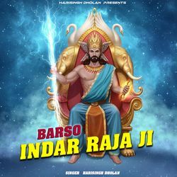 Barso indar raja ji-GDAFBUUAQWY